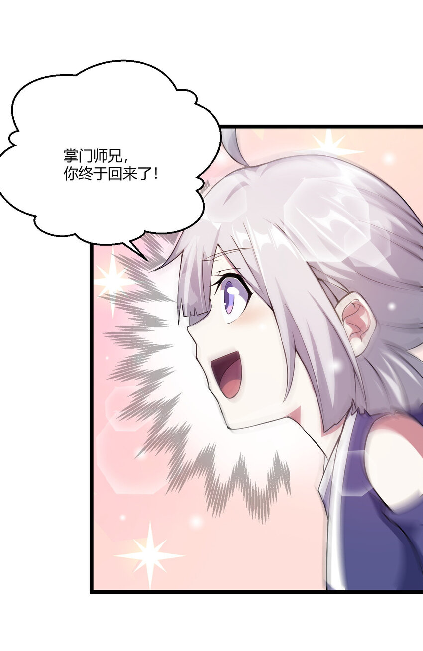 24 抢夺遗蜕9