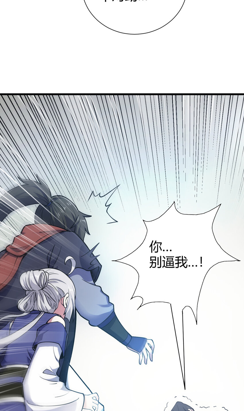 25 又来天劫11