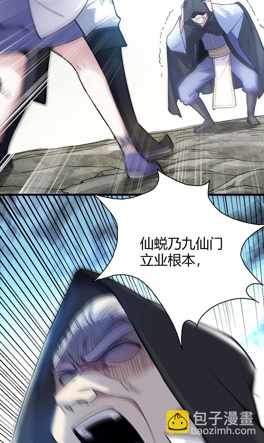 25 又来天劫12