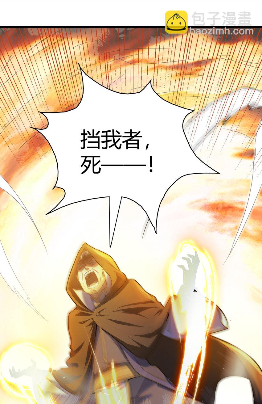 25 又来天劫14