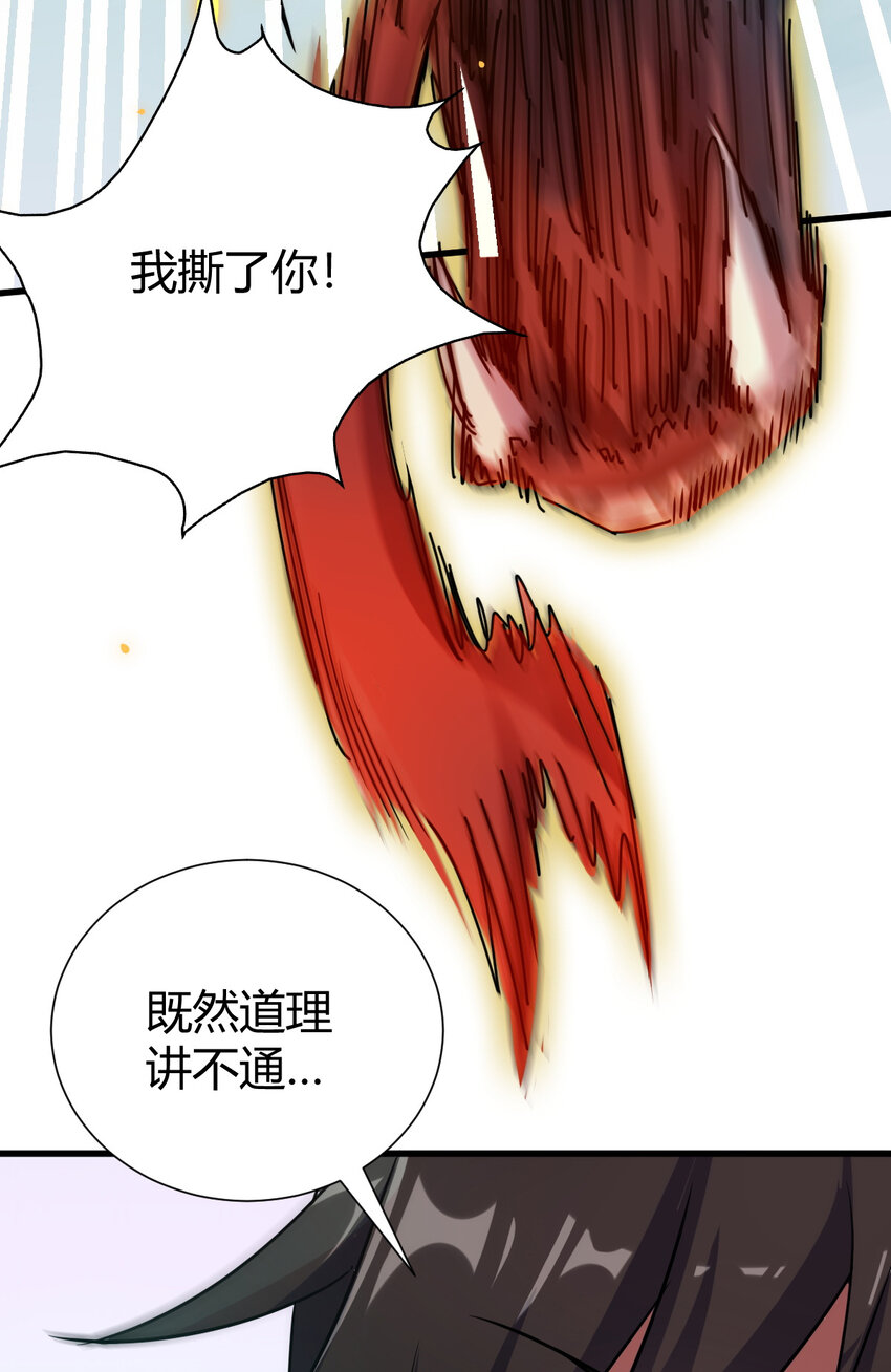 25 又来天劫25