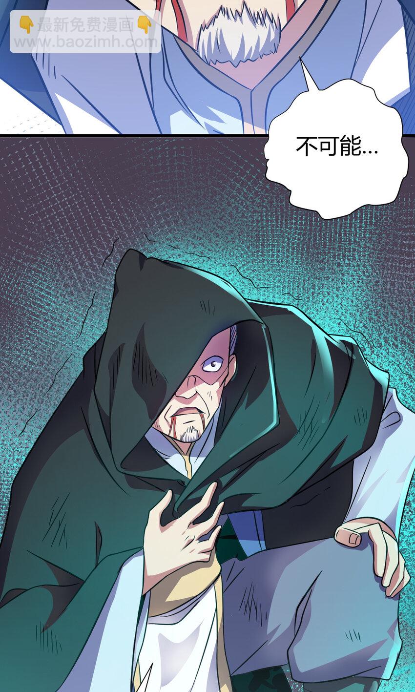 25 又来天劫37