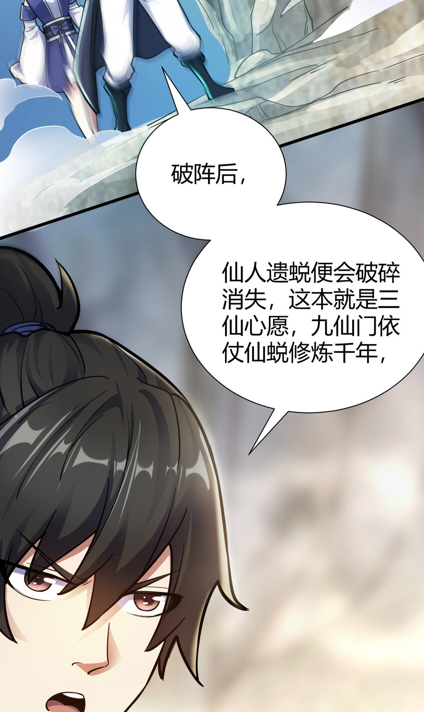 25 又来天劫4