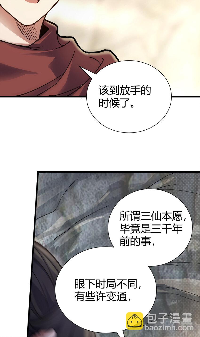 25 又来天劫5