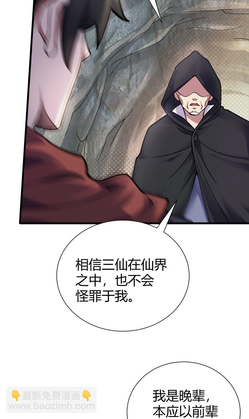 25 又来天劫6