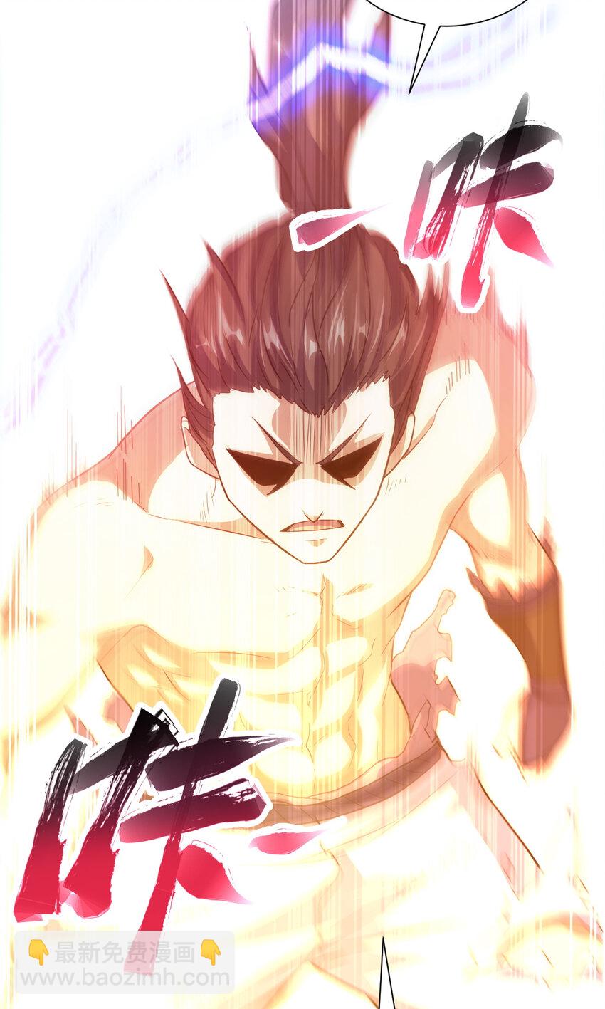25 又来天劫64