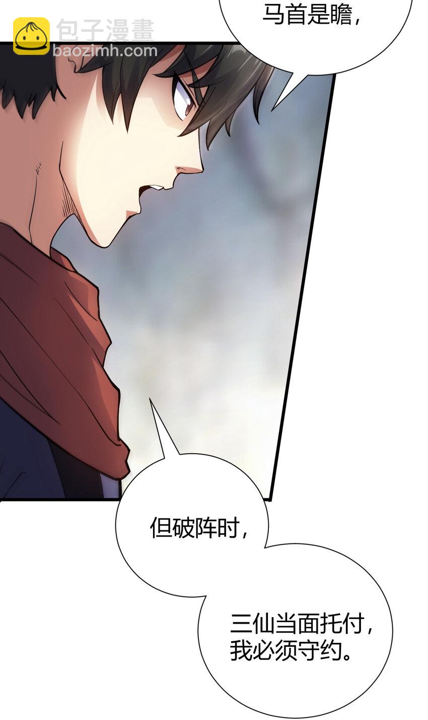 25 又来天劫7