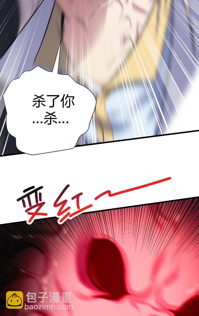 25 又来天劫87