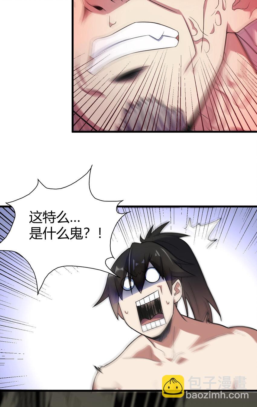 25 又来天劫89