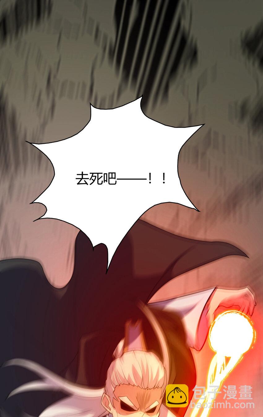 25 又来天劫90