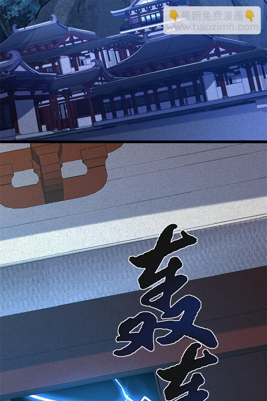 26 幕后黑手2