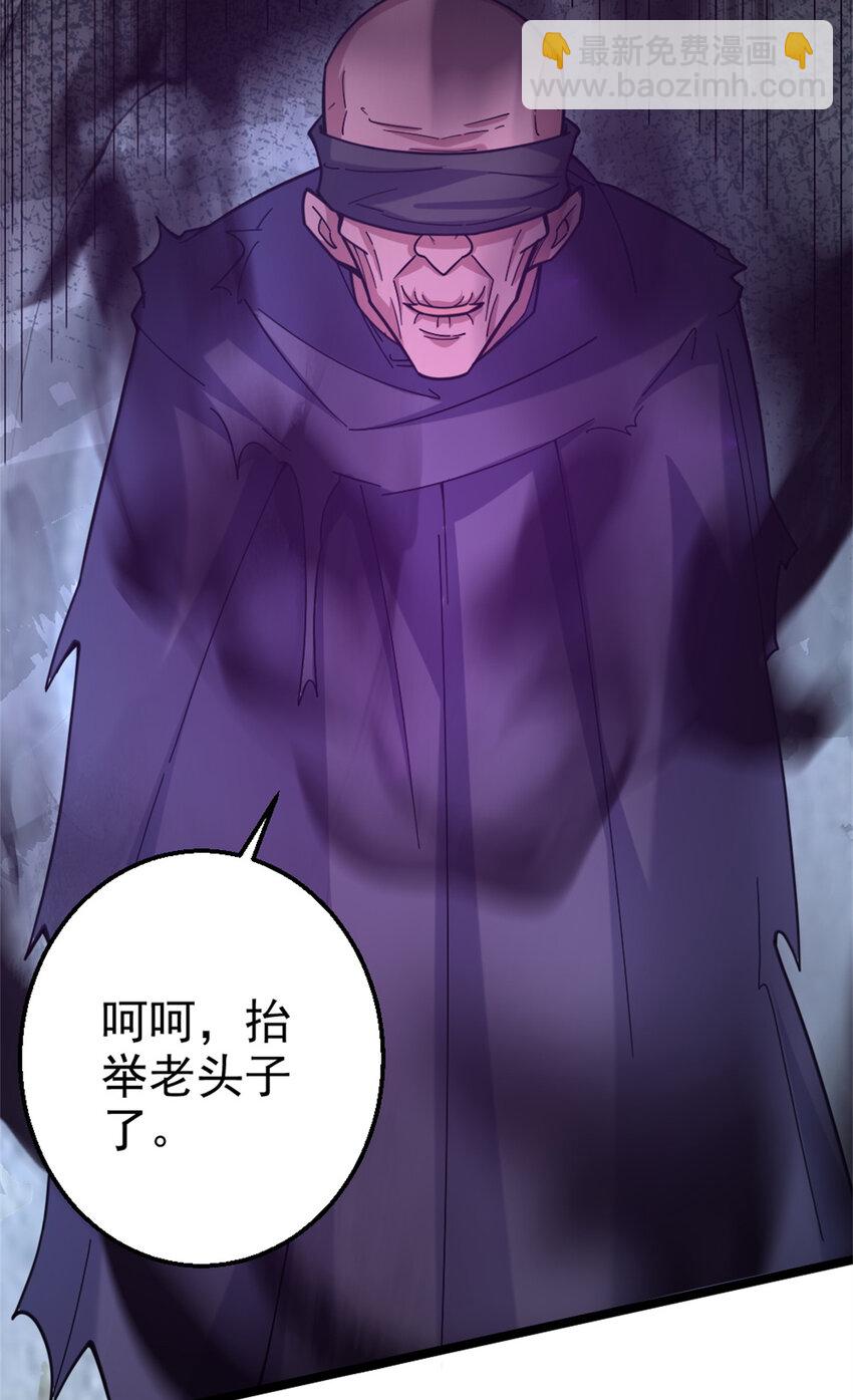 26 幕后黑手37