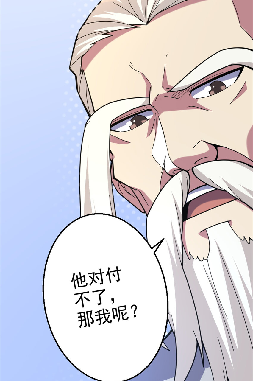 26 幕后黑手61