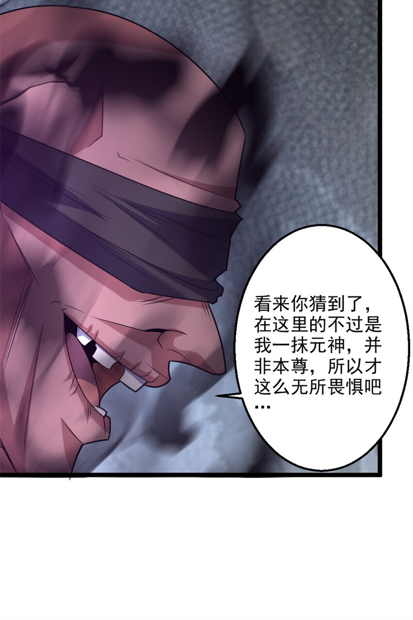 26 幕后黑手69