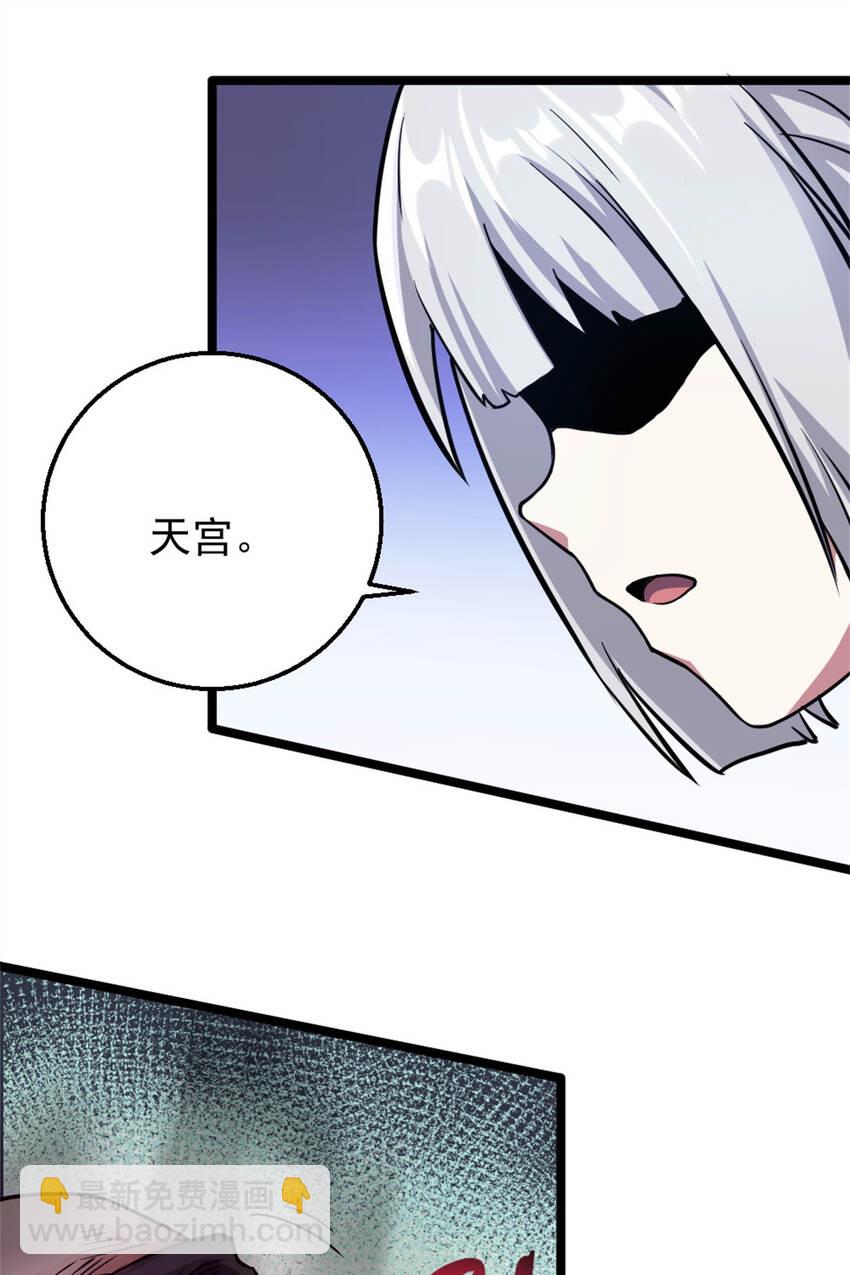27 天宫11