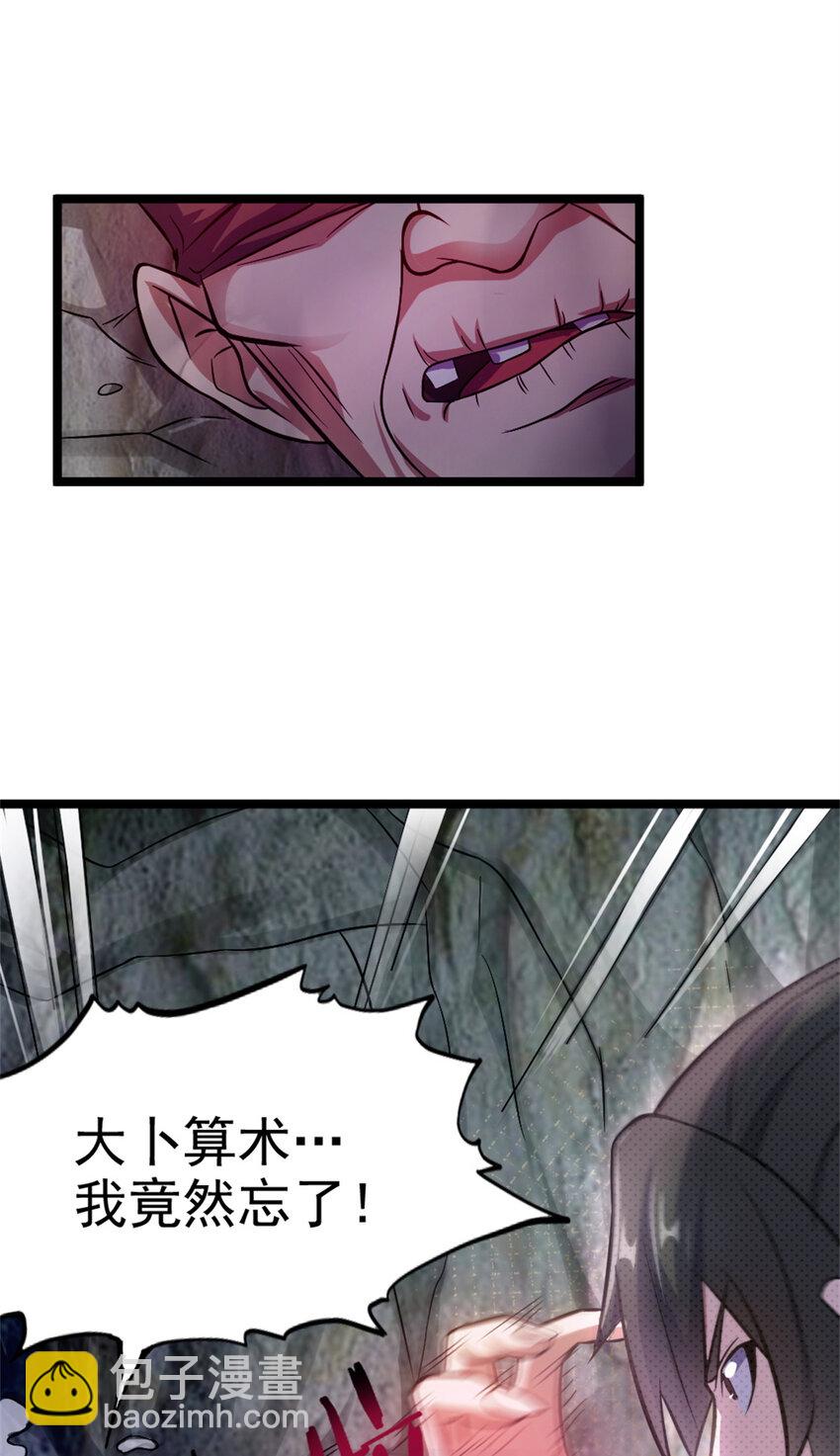 27 天宫14