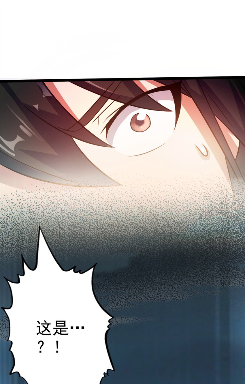 27 天宫24