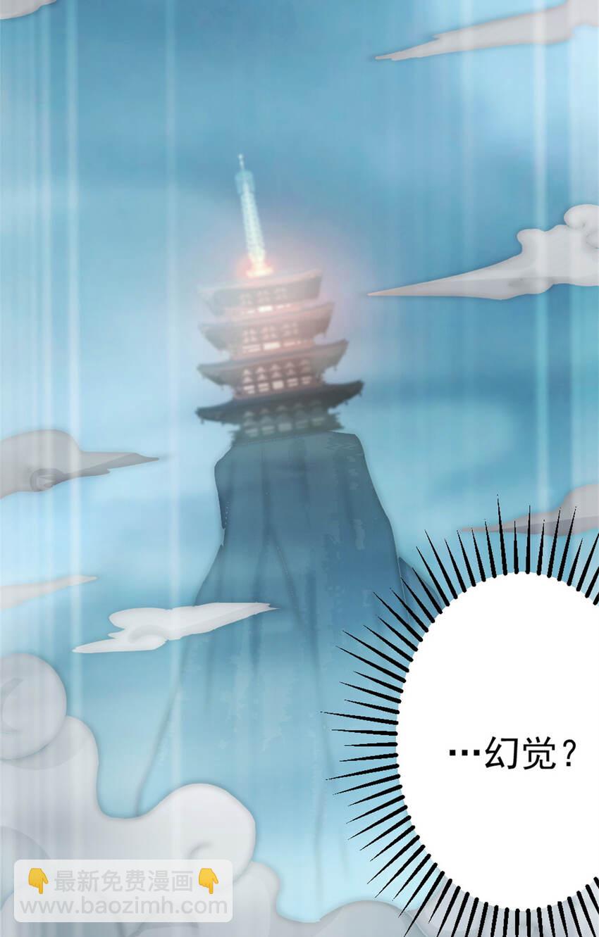 27 天宫26