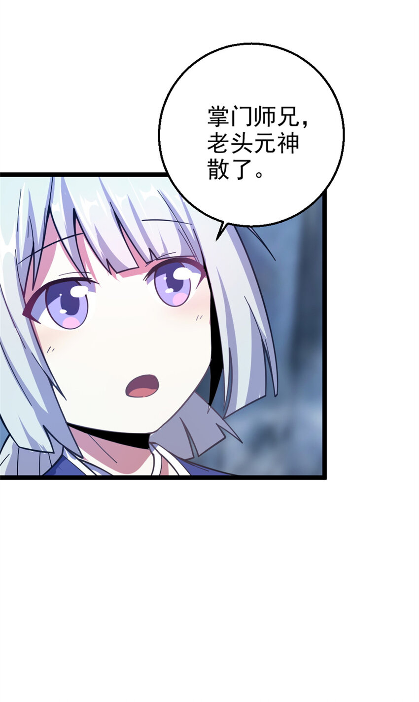 27 天宫32