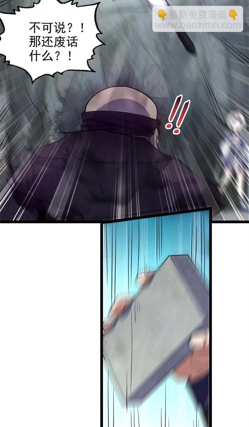 27 天宫4