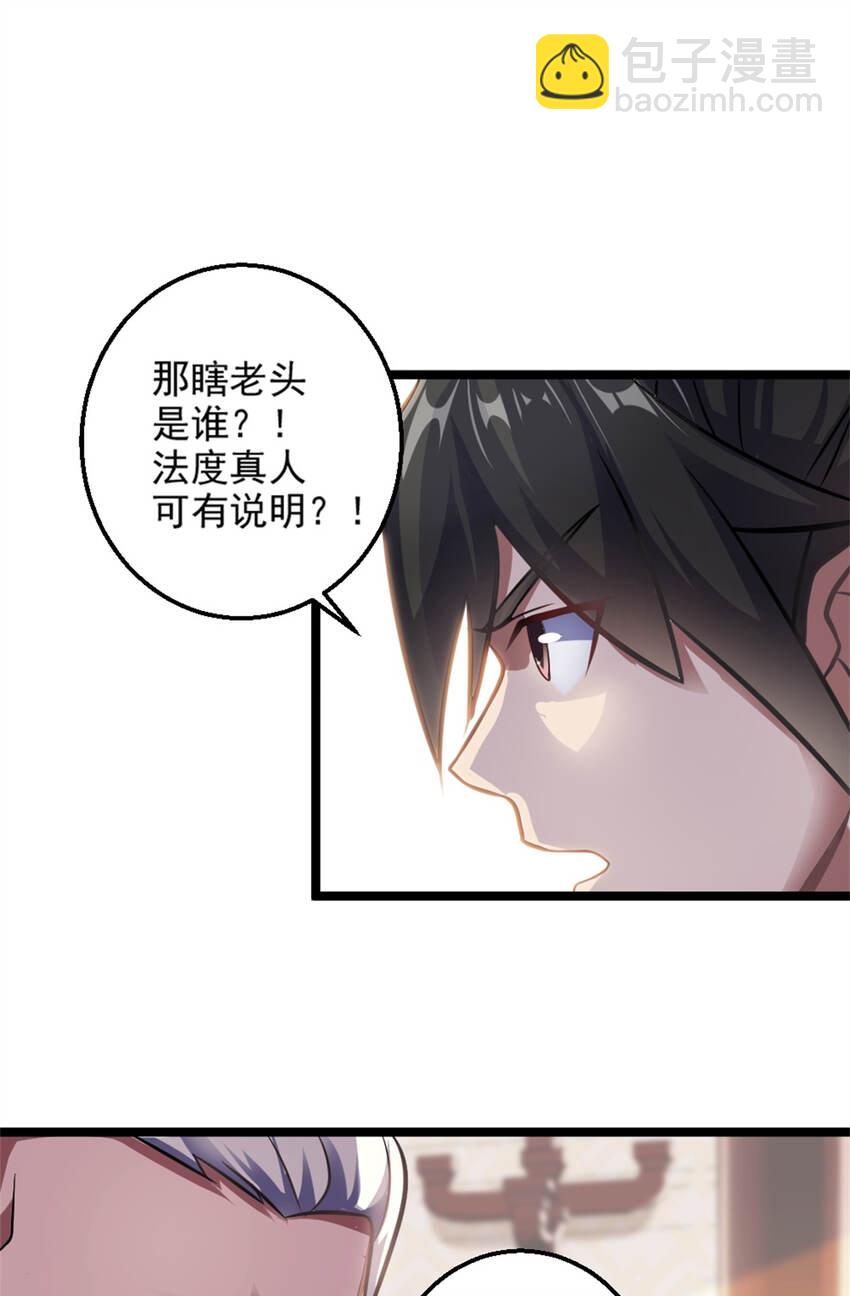 27 天宫46