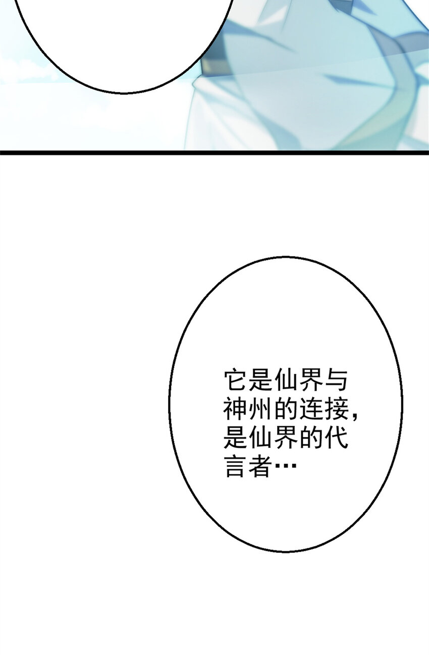 27 天宫55