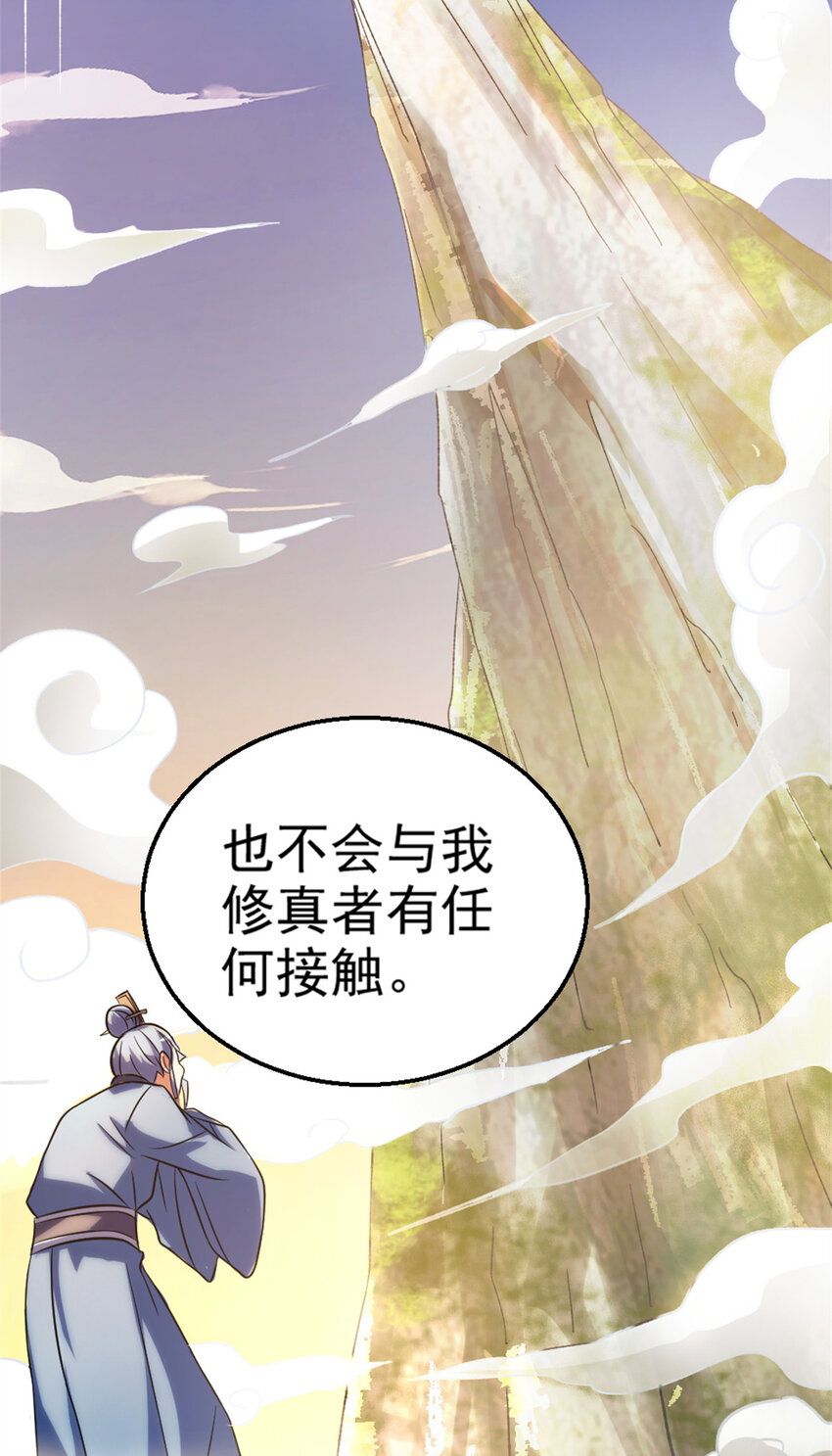 27 天宫57