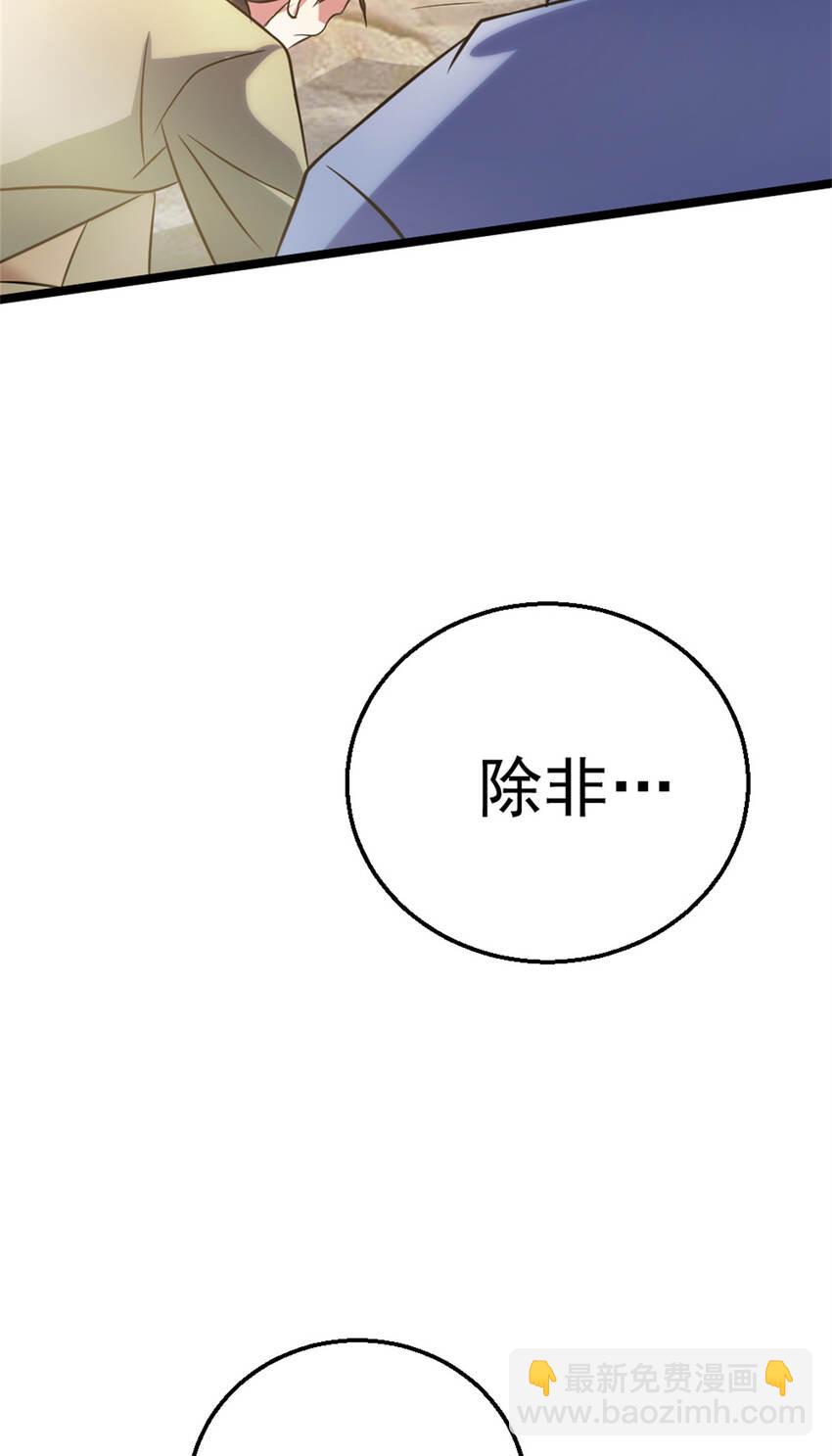 27 天宫59