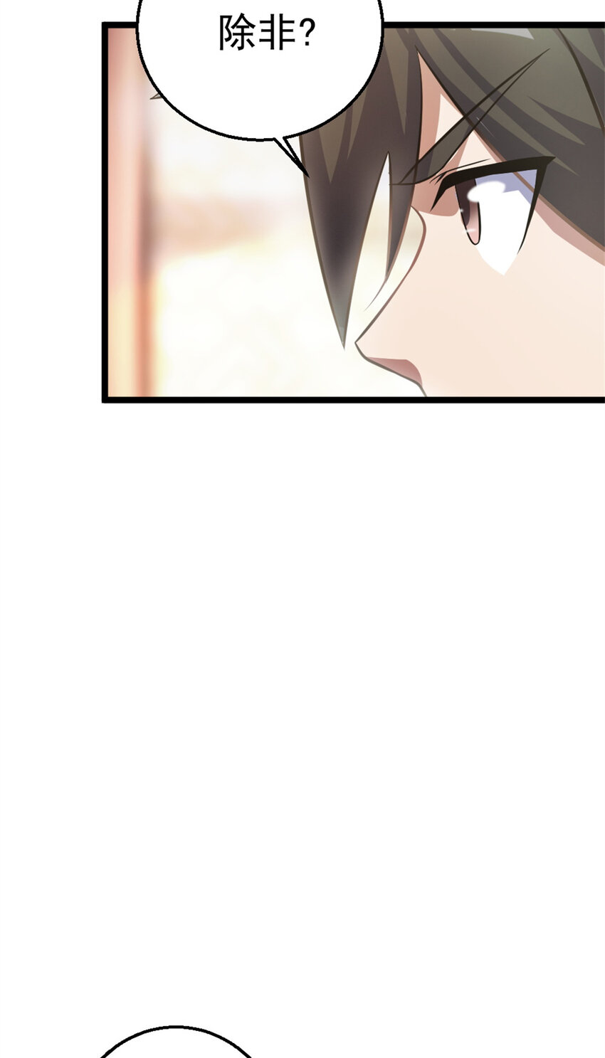 27 天宫60