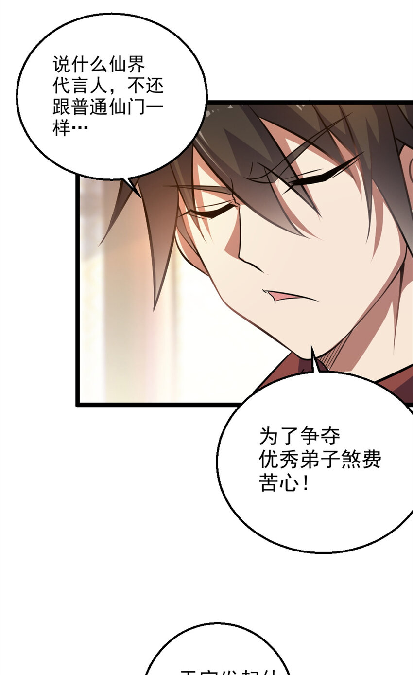 27 天宫62