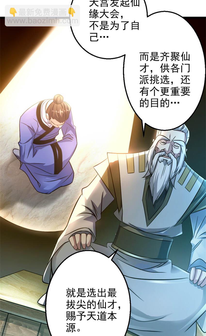 27 天宫63