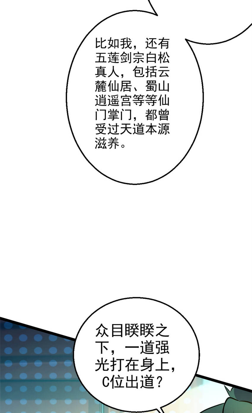 27 天宫66