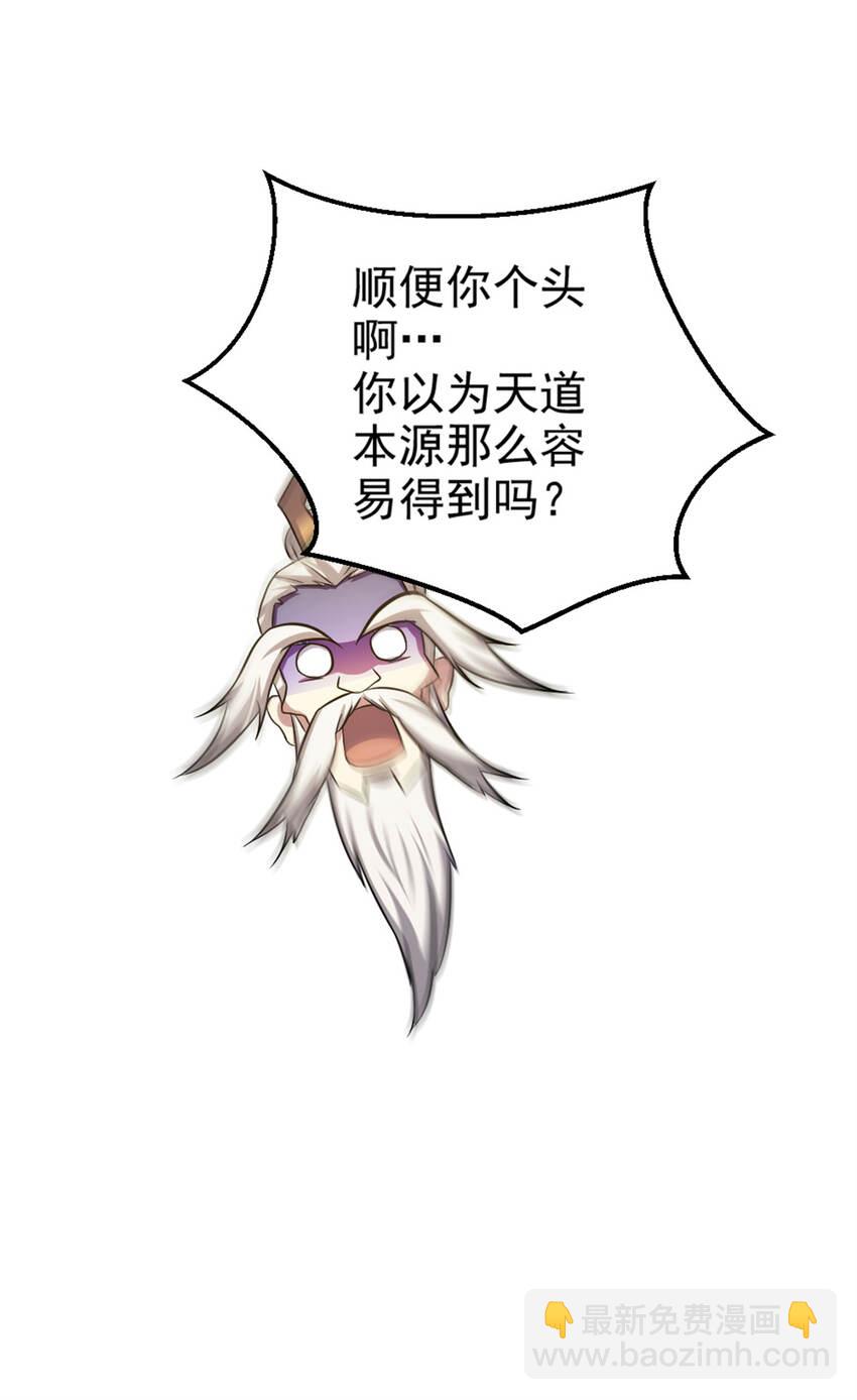 27 天宫69