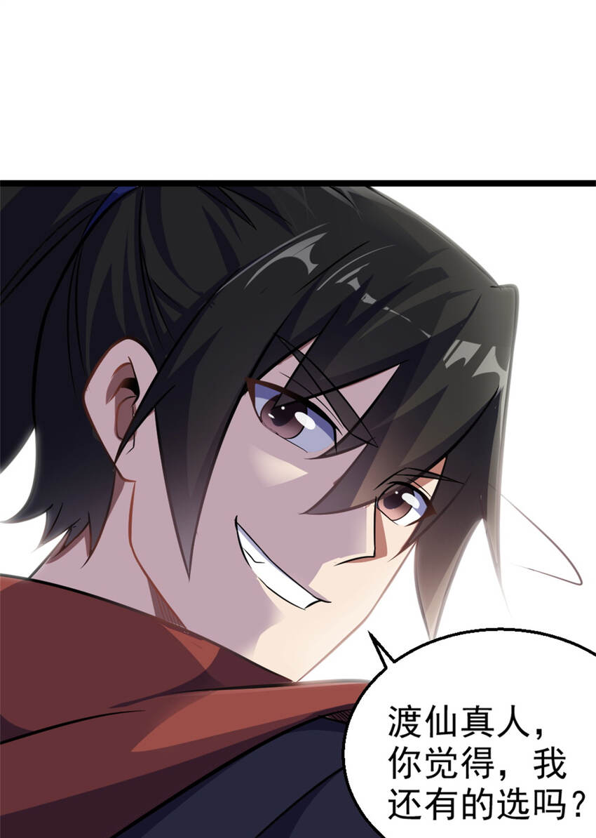 27 天宫70