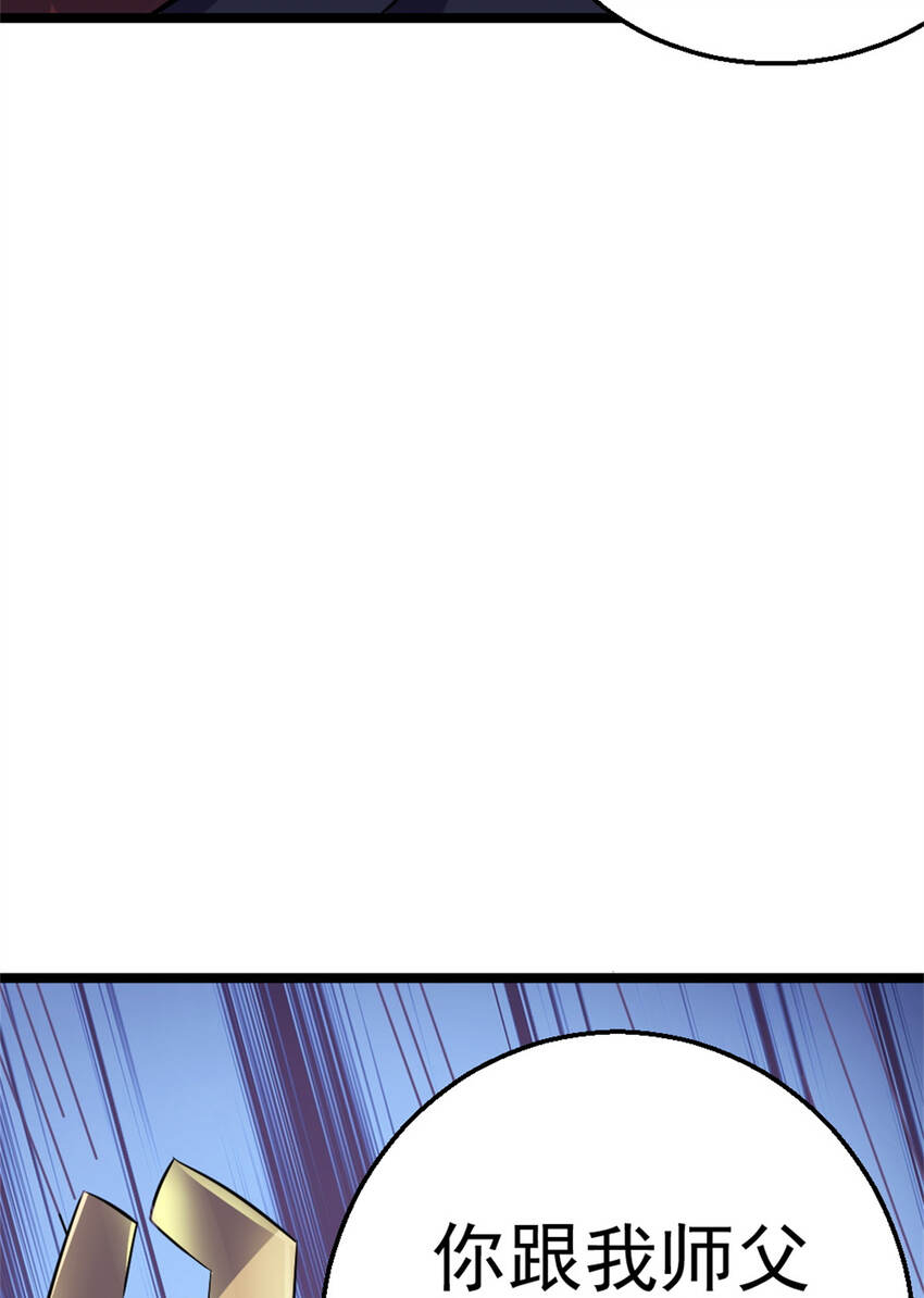 27 天宫71