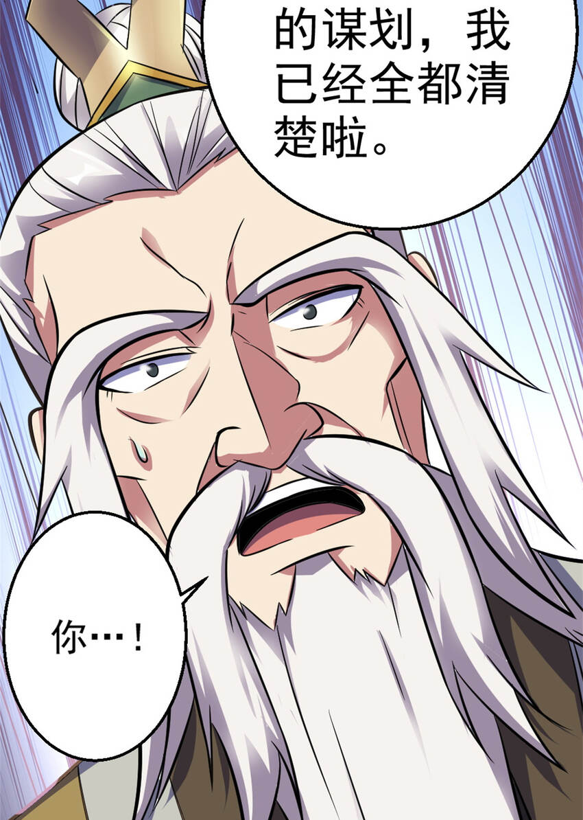 27 天宫72