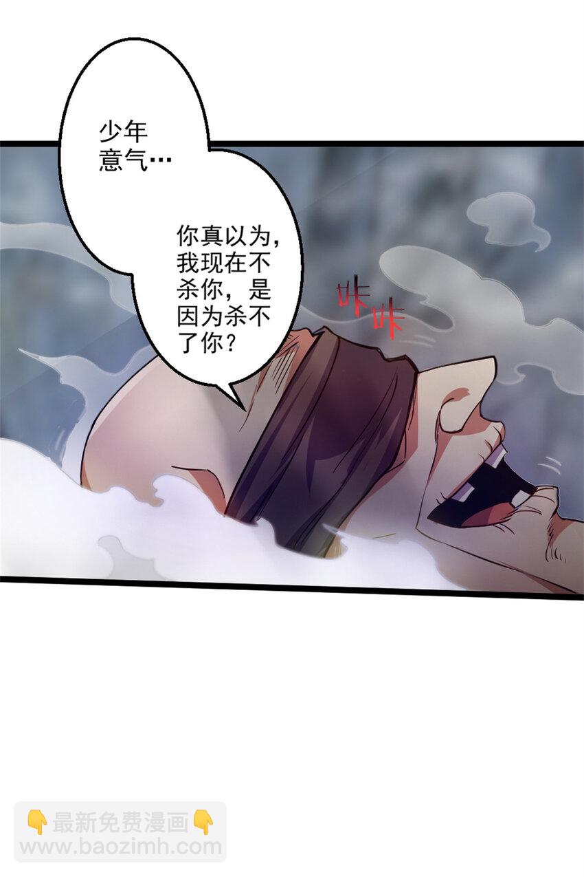 27 天宫8