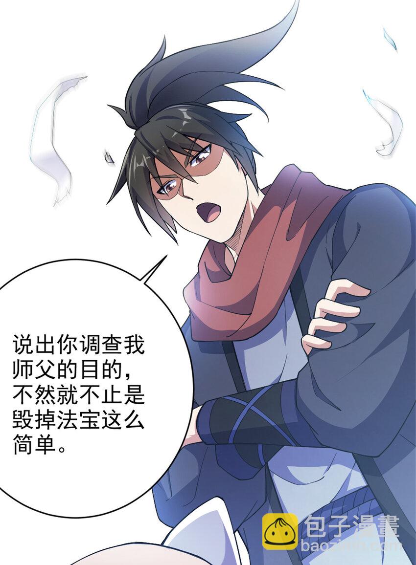 30 我也是他的女儿11