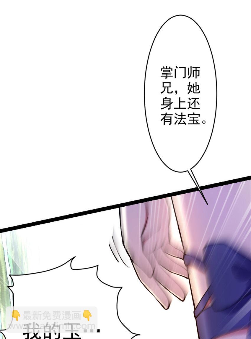 30 我也是他的女儿19