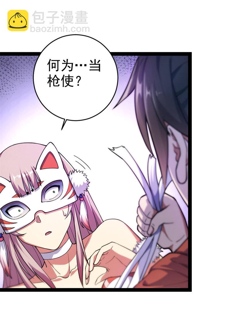 30 我也是他的女儿2