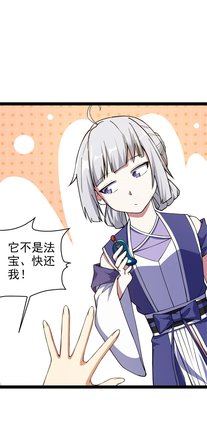 30 我也是他的女儿21