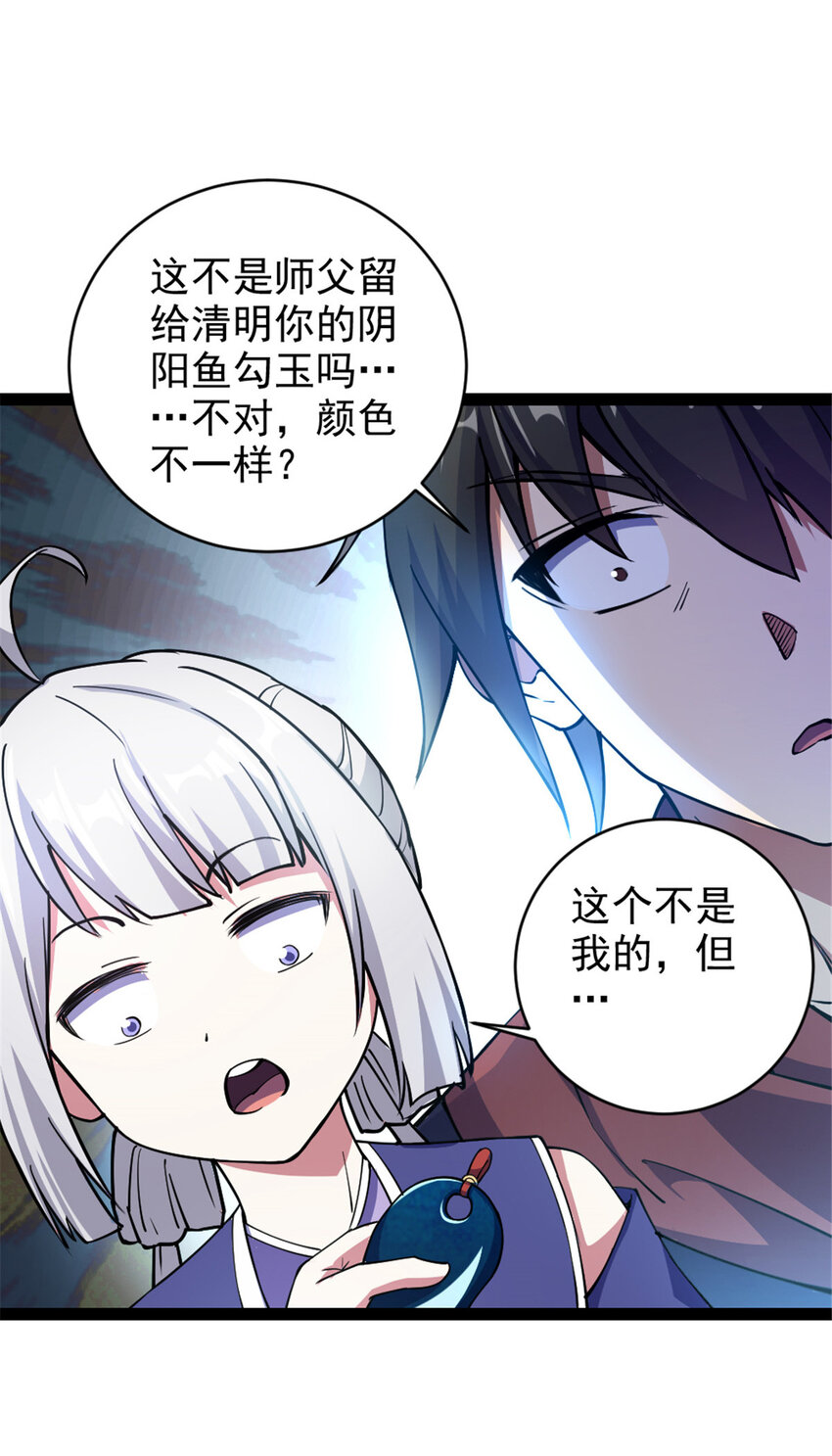 30 我也是他的女儿22