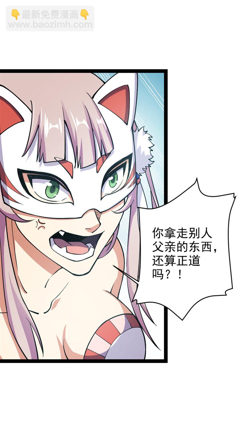 30 我也是他的女儿35