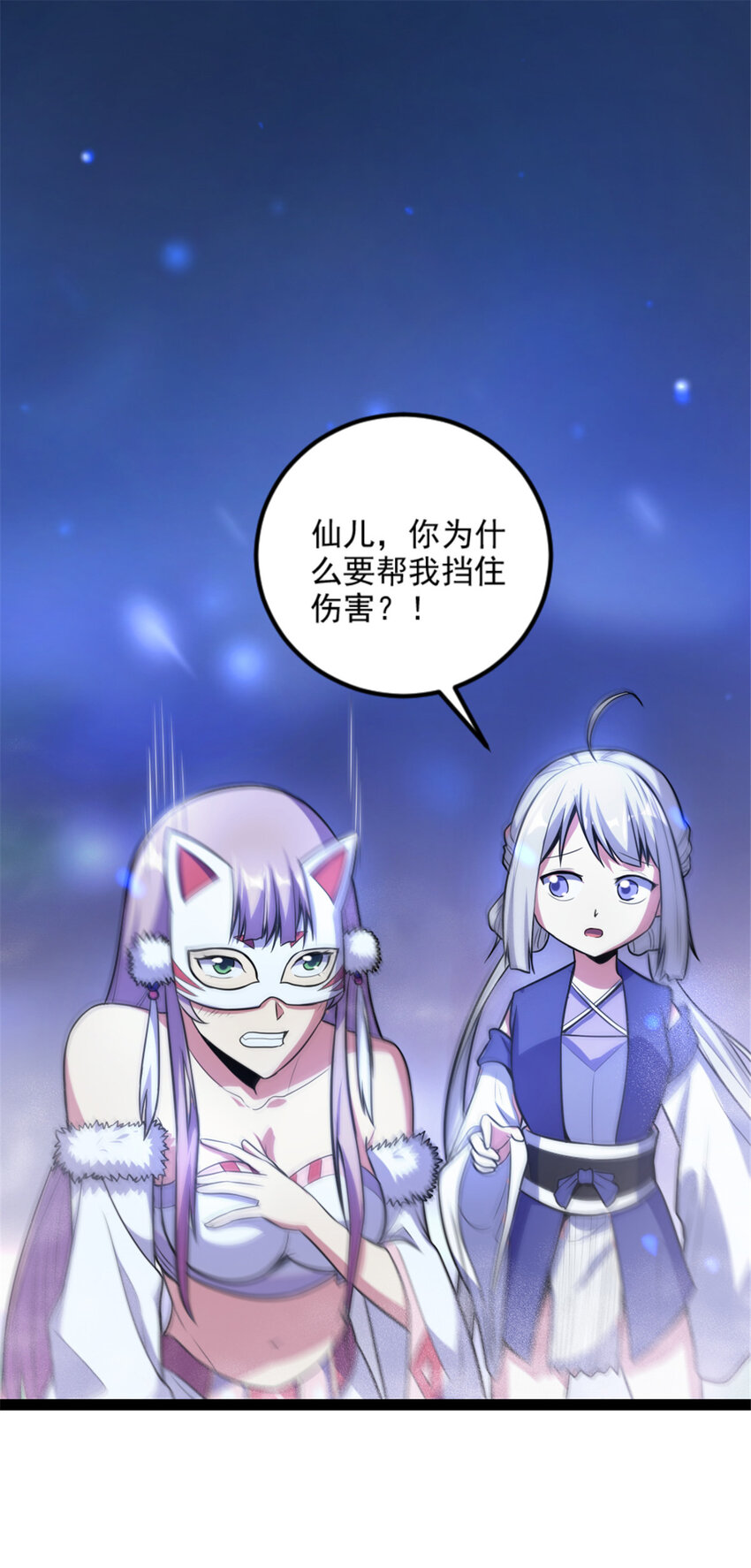 34 联手演戏1