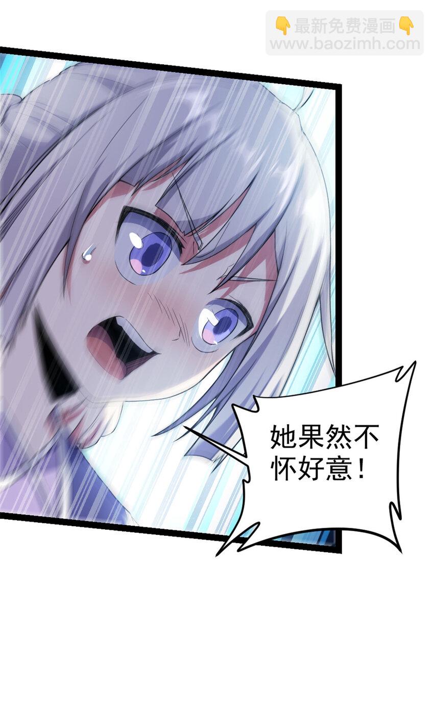 34 联手演戏13