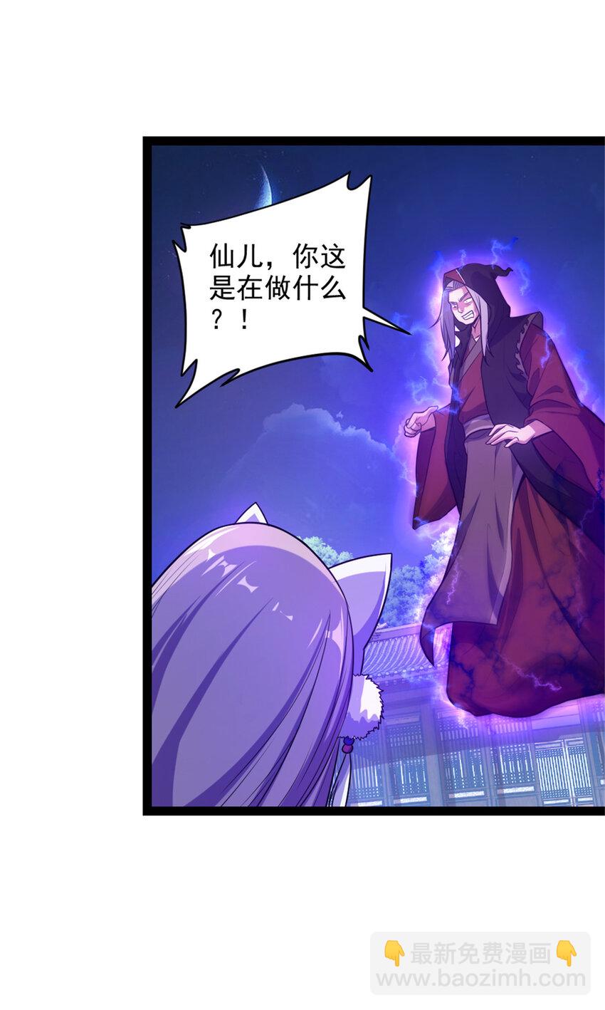 34 联手演戏2