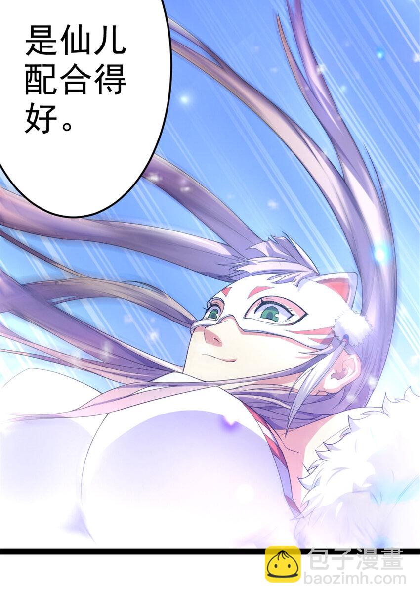 34 联手演戏21