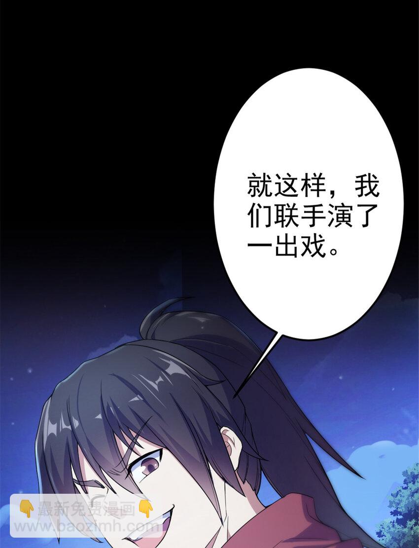 34 联手演戏24
