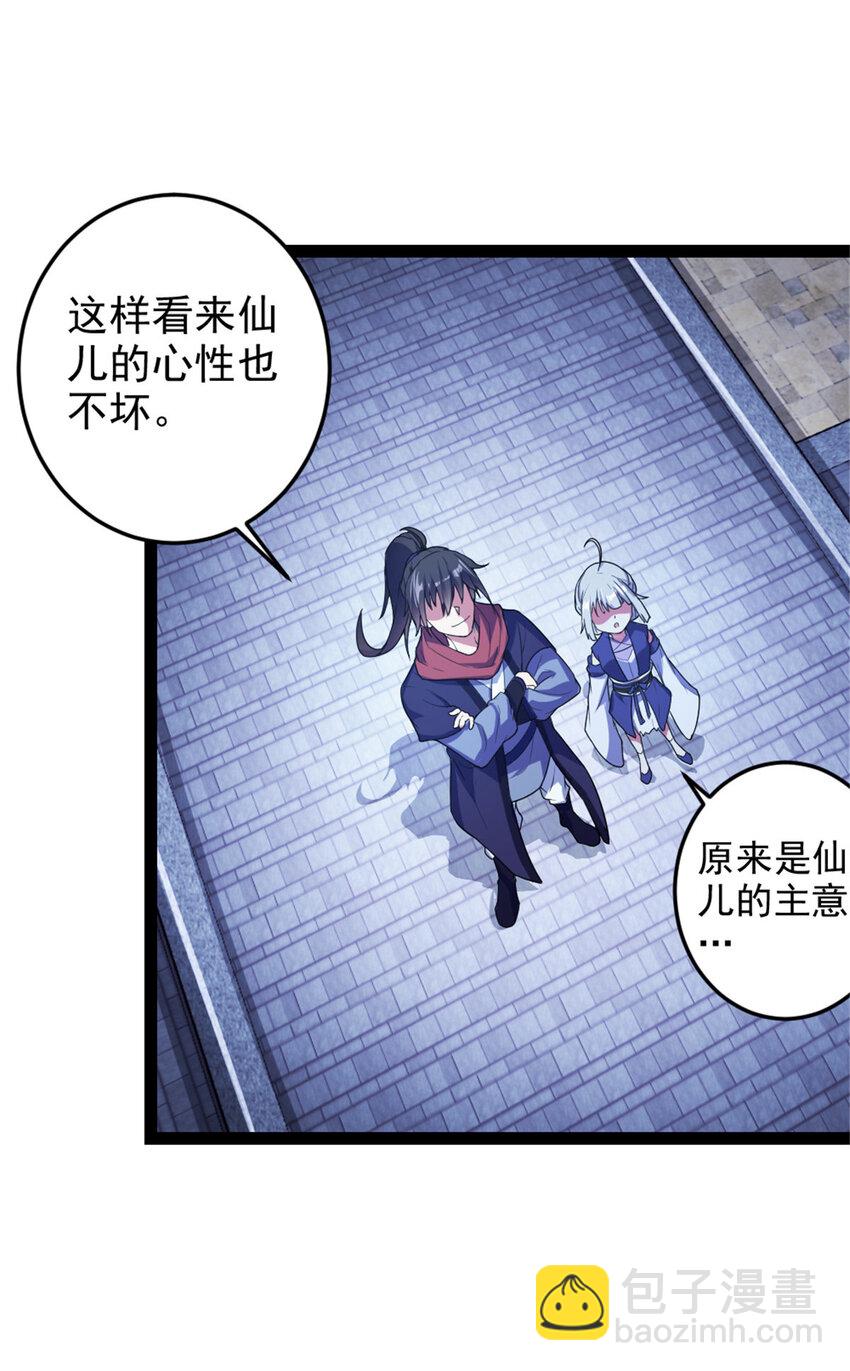 34 联手演戏26