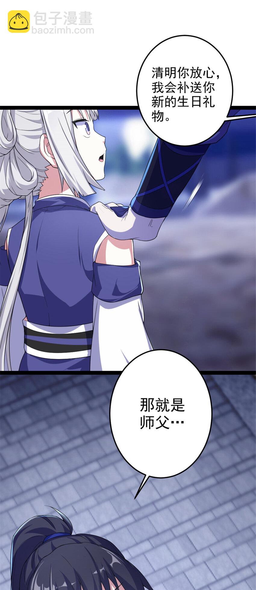 34 联手演戏29